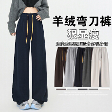 批发咖色羊绒弯刀糯米<b class='q'>裤</b>女秋冬2025新款显瘦窄版加绒加厚阔腿<b class='q'>裤</b><b class='q'>香蕉</b>库