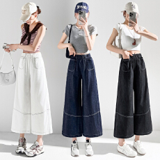 批发实拍仿牛仔九分阔腿裤女2026夏季新款宽松显瘦轻薄透气直筒<b class='q'>休闲</b>裤