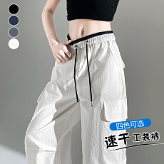 批发实拍冰丝速干美式工装<b class='q'>裤</b>女2026夏新款降落伞<b class='q'>裤</b>宽松户外防晒阔腿<b class='q'>裤</b>