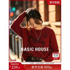 批发绵羊毛红色<b class='q'>毛衣</b>女秋冬2025新款内搭针织打底可外穿新年上衣