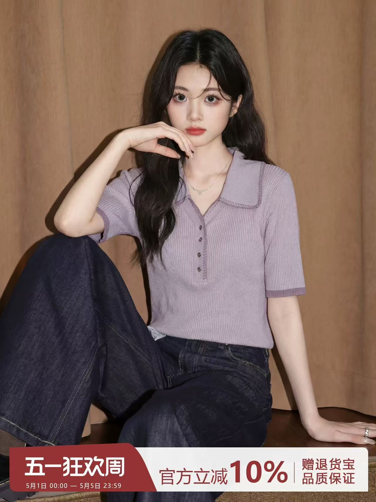 보라색 V넥 반팔 티셔츠 여성 2026 여름 새로운 POLO 칼라 얼음 실크 니트 긍정적 인 어깨 반소매 동정 쇼트 스타일 맨위