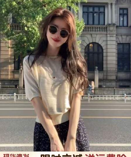 한 부서 착용 가져 가라. 화이트 홀로우 아웃 실크 니트 반팔 티셔츠 여성 여름 작은 키 고유 한 아름다운 그레이트 봐. 의류