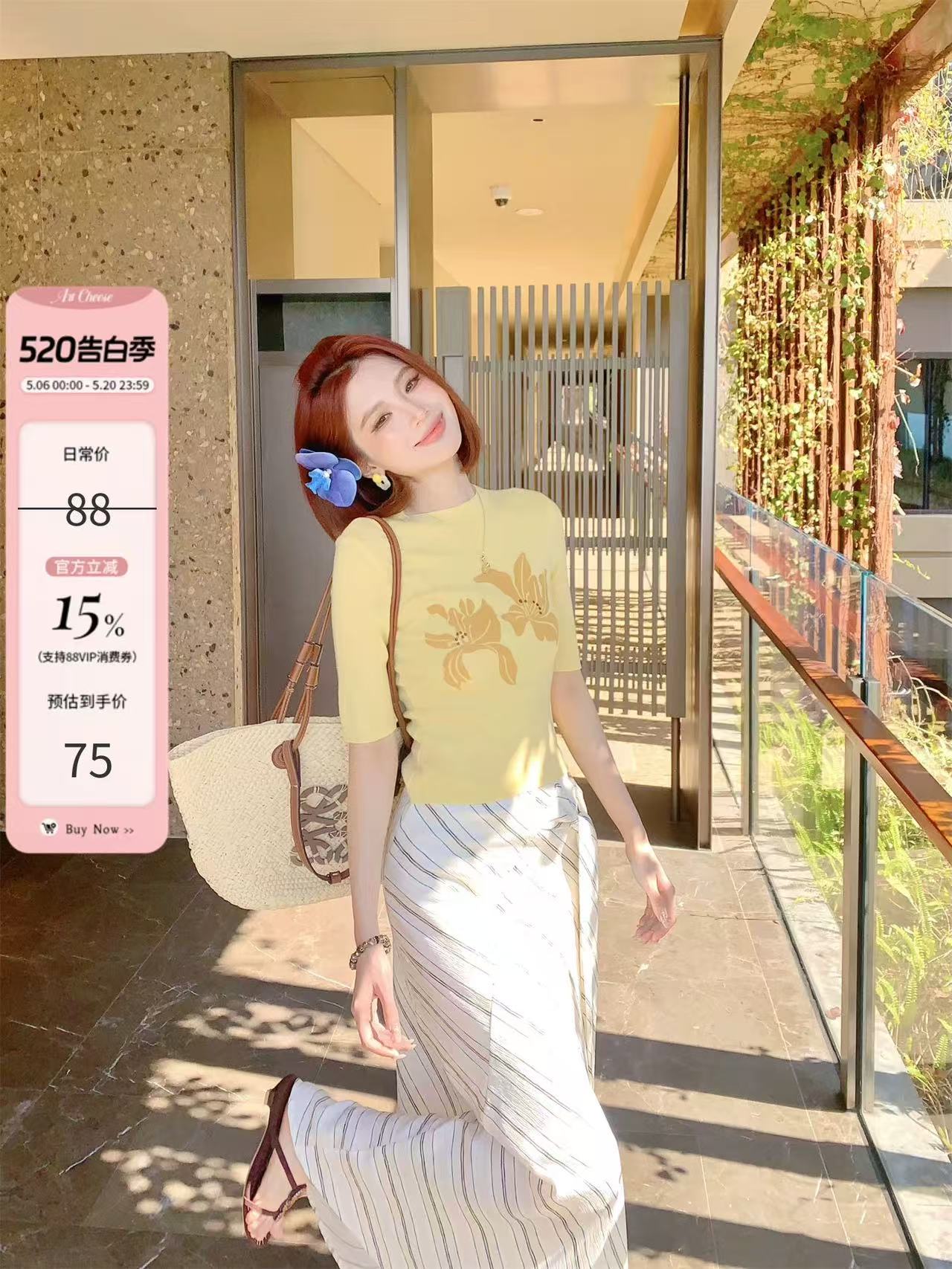 다우 시시 cheese 화이트 티 향기로운 분위기 봄 드레스 새로운 부드러운 찹쌀 달콤함 다용도 자수 니트 스웨터 여성 반소매 맨위