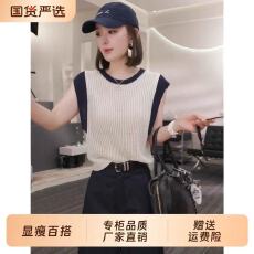 批发冰丝针织衫短袖女薄款夏季2026新款<b class='q'>韩版</b>宽松小个子t恤上衣