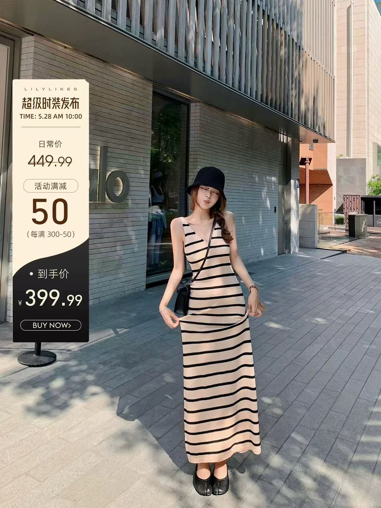 바다 섬 휴가 치마 높음 질감 양모 아세트산 슈퍼 좋은 양모 혼방 품격 그리고 느슨함 스트라이프 드레스