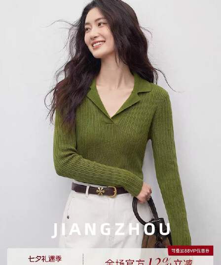 강 대륙 jiangz 가을 외국 가스 세련된 긴팔 니트 스웨터 여성 몸매 가꾸기 슬림해 보이는 다용도 폴로 칼라 만나는 맨위