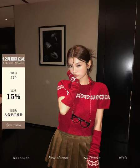linoneone 달콤한 자매 주간 접시 크리스마스 공정한 섬 니트 스웨터 반팔 스웨터 레트로 자카드 소매 커버