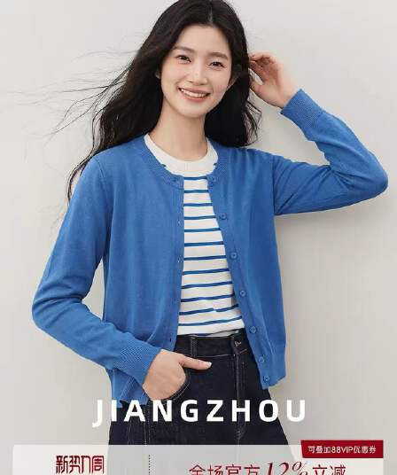 강 대륙 jiangz 가을 새로운 높음 지혜 오래된 돈 바람 스트라이프 니트 오픈 가디건 캐주얼 출퇴근 페이크 레이어드 맨위