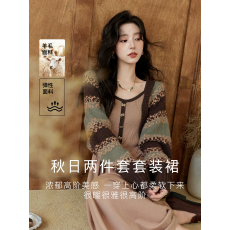 批发谜秀小香风毛衣开衫吊带裙套装女2025秋冬季新款设计感别致两件套
