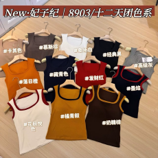 批发妃子纪8903方领螺纹羊绒磨毛保暖长款背心吊带固定一体杯打底内衣