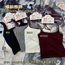 批发德国工艺秋冬撞色磨毛新款保暖背心女打底带一体罩杯显瘦百搭吊带