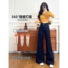 批发阔腿喇叭<b class='q'>牛仔裤</b><b class='q'>女</b>秋冬季2025新款潮流显瘦时髦高级原色直筒裤