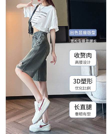 물 말 그리기 찢어진 부분 5 점 데님 반바지 여성 여름 얇은 하이웨이스트 레트로 노스탤지어 루즈핏 스트레이트 5 점 바지