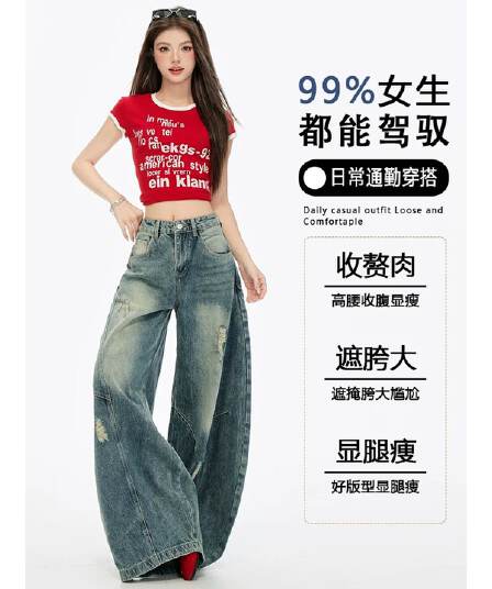 원본 품질 아메리칸 레트로 찢어진 넓은 다리 모통이 칼 청바지 하이웨이스트 다용도
