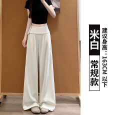 批发慵懒水泥灰屁帘阔腿裤女<b class='q'>夏季</b>高腰垂感设计感小个子褶皱西装休闲裤