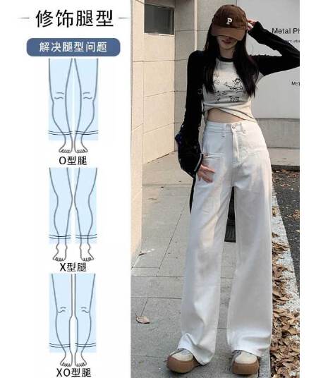 화이트 넓은 다리 청바지 여성 여름 2026 트렌드 다용도 새로운 하이웨이스트 얇은 스타일 루즈핏 도루 센스 스트레이트 바지