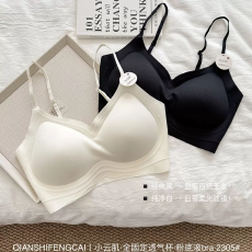 批发小云肌26款裸感<b class='q'>无</b>痕美背<b class='q'>文胸</b>女薄款全固定杯<b class='q'>无</b><b class='q'>钢圈</b>透气凉感内衣