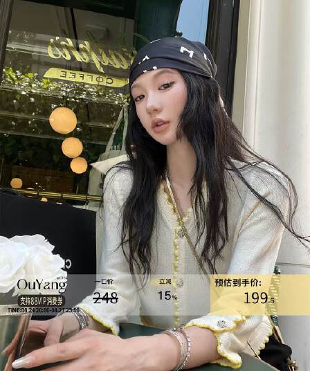 지구 Ouyang 공정한 섬 일광 달콤한 우는 소리 도파민 da 카드 양모 V넥 배색 레이스 니트 오픈 가디건