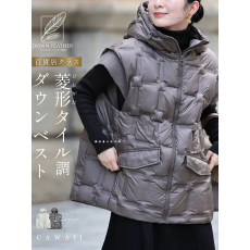 批发包邮包税日本代购26秋女士 高雅立体菱形纹连帽羽绒马夹