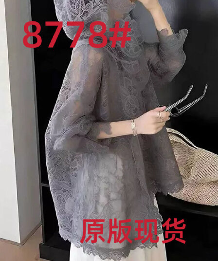 프랑스식 낭만주의 회색 레이스 자수 자외선 차단 여성 셔츠 새로운 외국 가스 마이크로 ~을 통해 디자인 슬림해 보이는 후드 맨위 여름