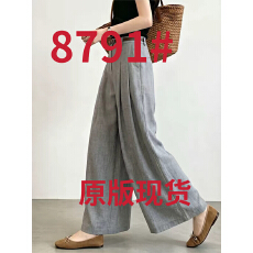 批发新款韩系复古老钱风休闲裤女<b class='q'>夏季</b>小众灰色垂感高腰打褶西装阔腿裤