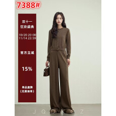 批发崛起的小个子咖色羊毛针织套装显瘦美拉德穿搭一整套高级感女秋季