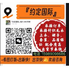 批发本档口所有款式皆工厂直销，<b class='q'>一手</b><b class='q'>货源</b>，订单，单色120起做