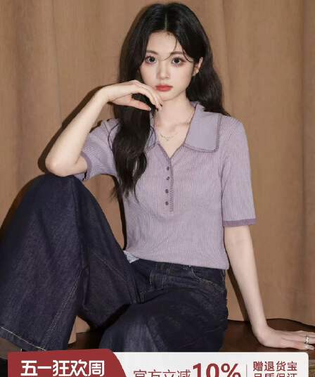 보라색 V넥 반팔 티셔츠 여성 2026 여름 새로운 POLO 칼라 얼음 실크 니트 긍정적 인 어깨 반소매 동정 쇼트 스타일 맨위
