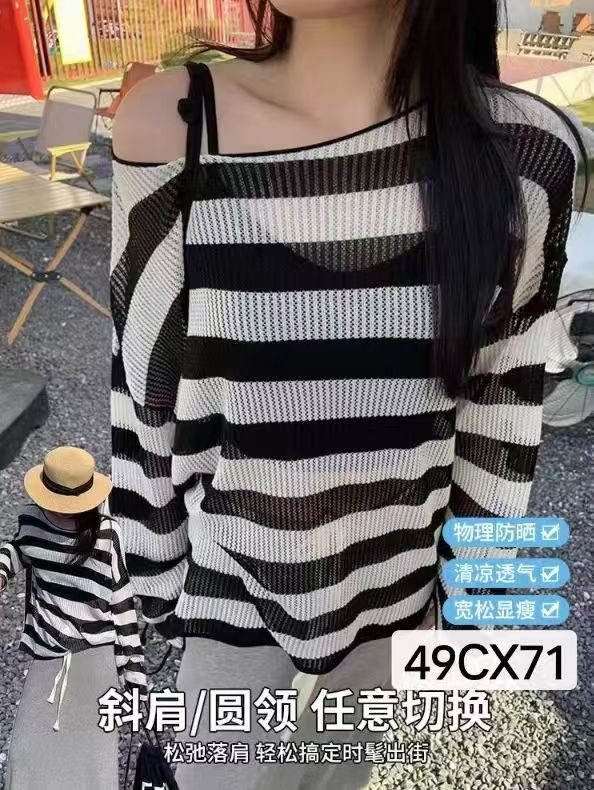 주간 실크 스트라이프 니트 자외선 차단 블라우스 여성 홀로우 아웃 얼음 실크 긴팔 맨위 2026 새로운 여름 루즈핏 슬립 외부 가져 가라.