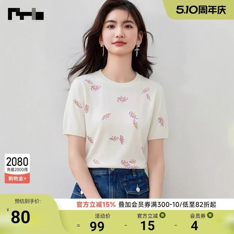 프랑스식 부드러운 바람 자카드 반팔 티셔츠 2026 여름 연령 감소 다용도 라운드 넥 맨위