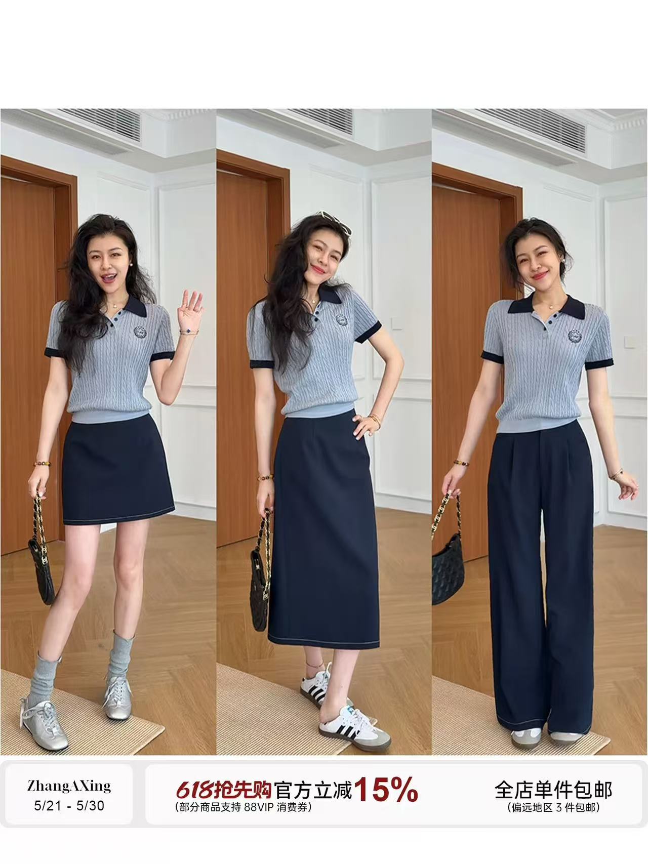 장 A 스타 여름 그것 이야기 배색 polo 연령 감소 학원 자수 니트 맨위