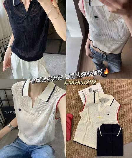한 부서 새로운 알파벳 자수 배색 측면 가위 칼라 니트 스웨터 여성 민소매 여름 다용도 몸매 가꾸기 슬림해 보이는 맨위
