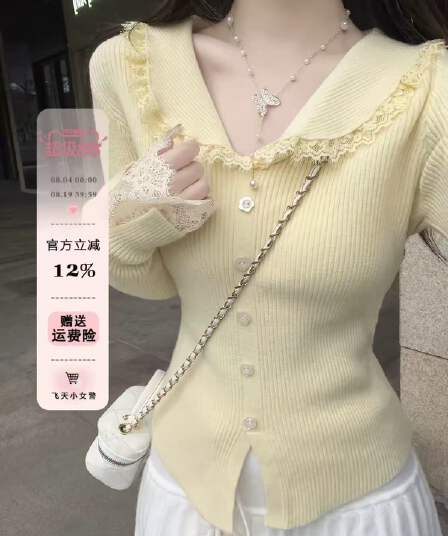 프랑스식 부드러운 바람 베이비 칼라 레이스 조각 긴팔 니트 스웨터 맨위 여성 가을 겨울철 몸매 가꾸기 인사이드 가져 가라. 기본 셔츠