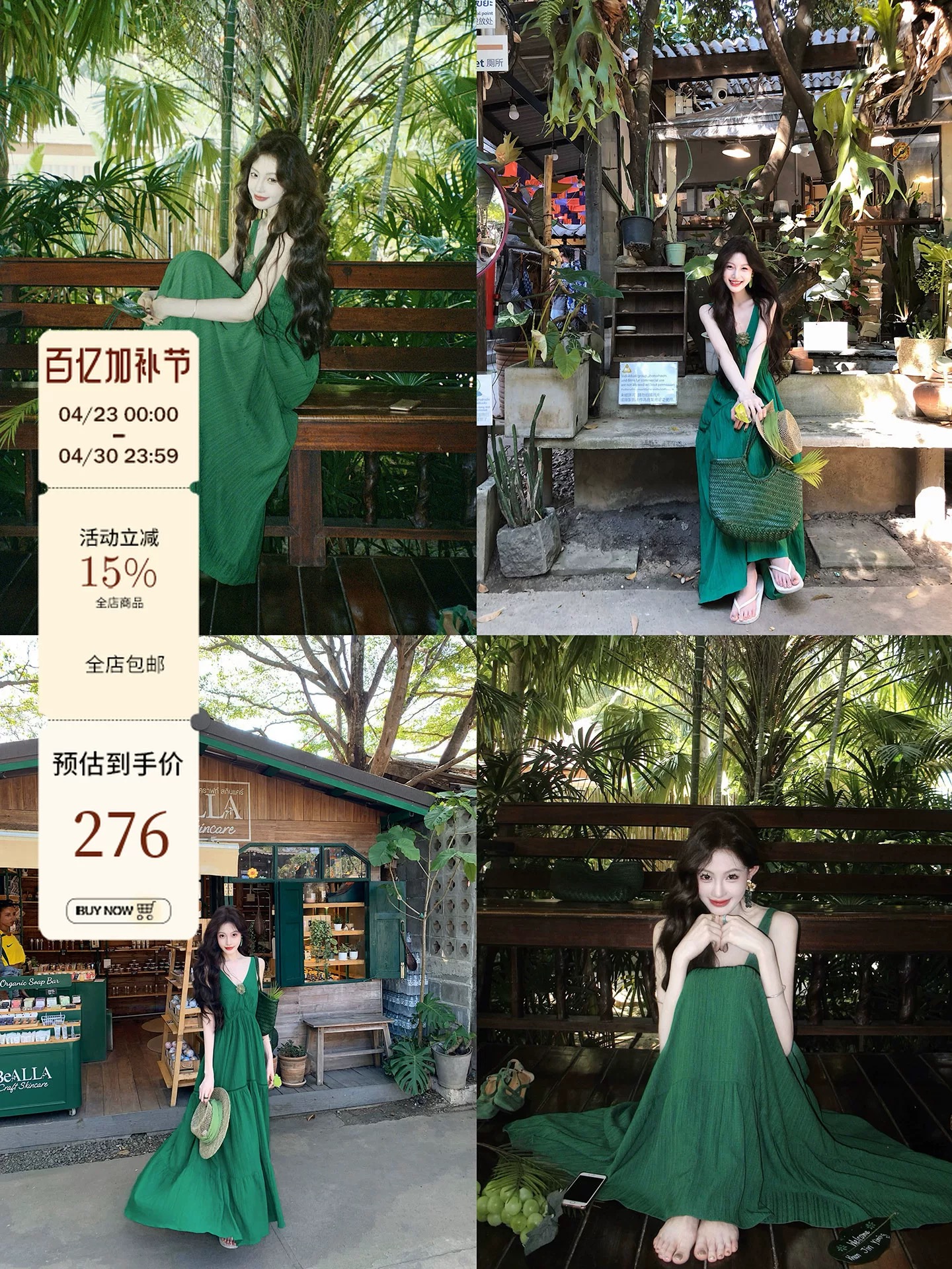 먹는다. 녹색 접시 오즈의 마법사 녹색 주름 질감 휴가 바람 슬립 드레스 V넥 롱 코트 여성 드레스