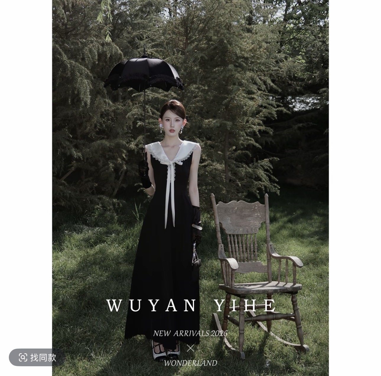 없음 연 하나 와우 스와 리 그는 벤 레트로 천 골드 품격 배색 폴로 칼라 허리 수축 민소매 드레스 치마