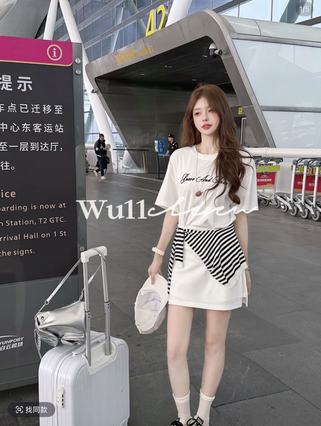 wu11 고급 센스 품격 슬림해 보이는 디자인 센스 스트라이프 숄 티셔츠 반신 스커트 3종 세트