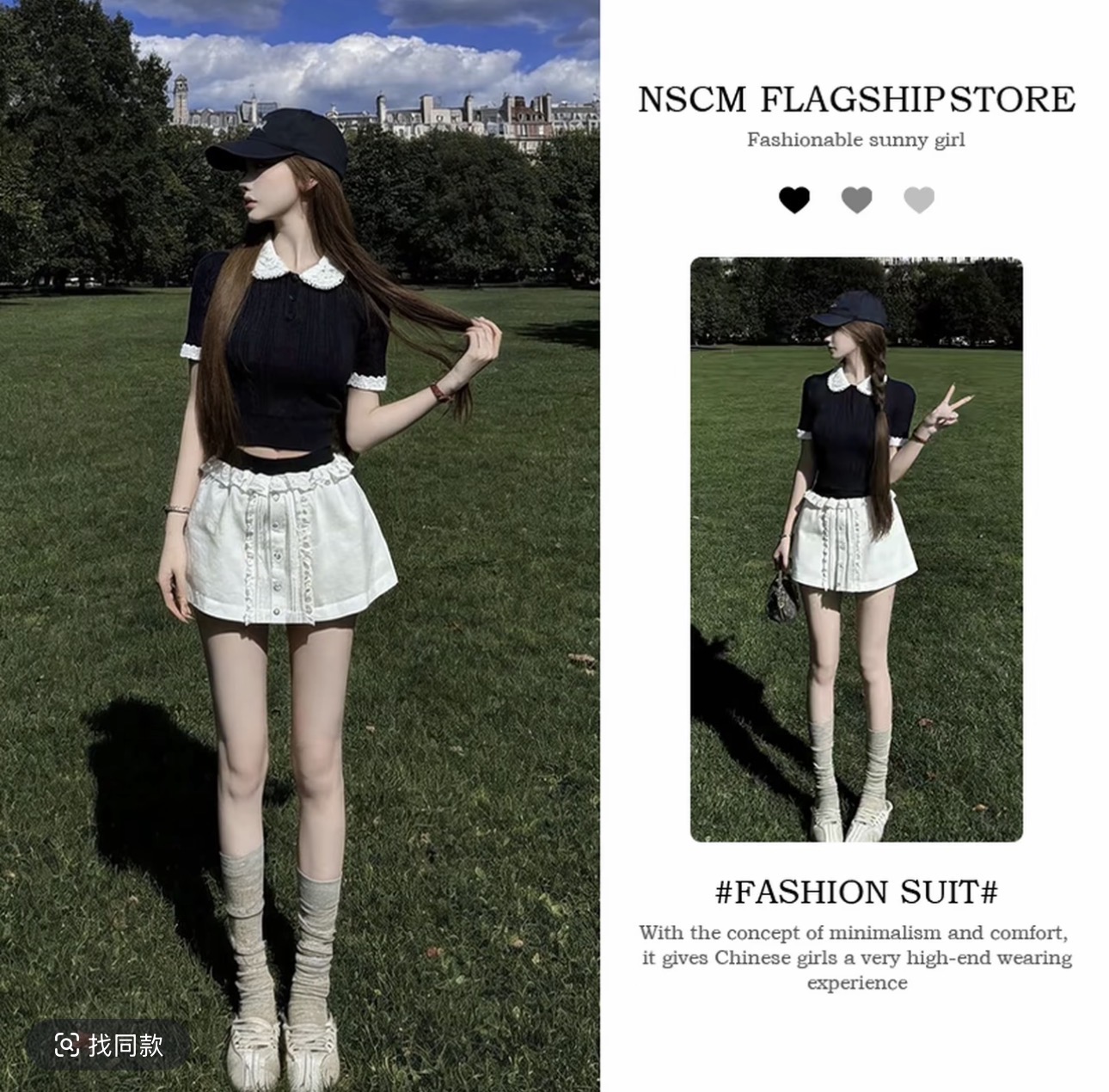 nscm 한 부서 학원 스타일 작은 대중 튀김 거리 고급 센스 여성 의류 베이비 칼라 몸매 가꾸기 반팔 맨위 디자인 센스 미니 스커트