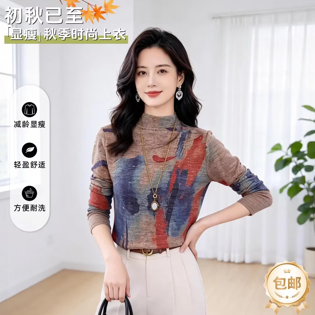BY33393# 秋款新品上衣彩色缤纷减龄长袖气质时尚百搭小衫打底衫 服裝批發女裝批發服飾貨源