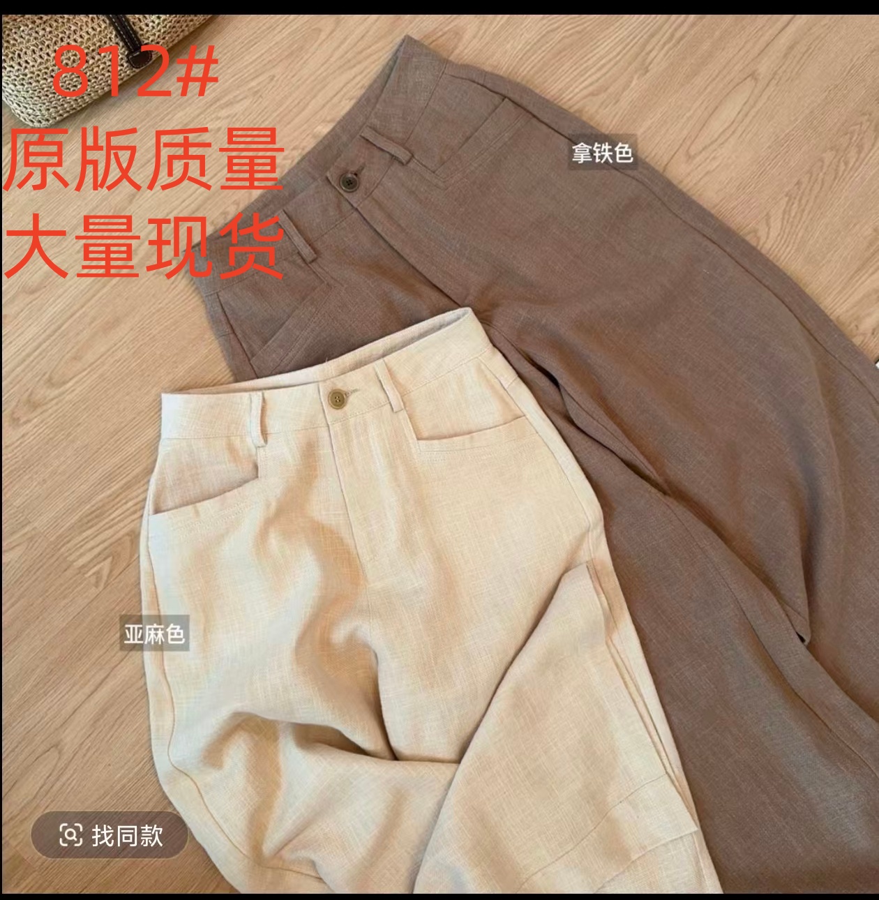 오래된 돈 바람 면 린넨 레트로 느슨함 센스 정장 바지 여성 여름 얇은 스타일 하이웨이스트 슬림해 보이는 패션 다용도 캐주얼 긴 바지