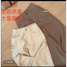 批发老钱风<b class='q'>棉麻</b>复古松弛感<b class='q'>西装</b>裤女夏季薄款高腰显瘦时尚百搭休闲长裤