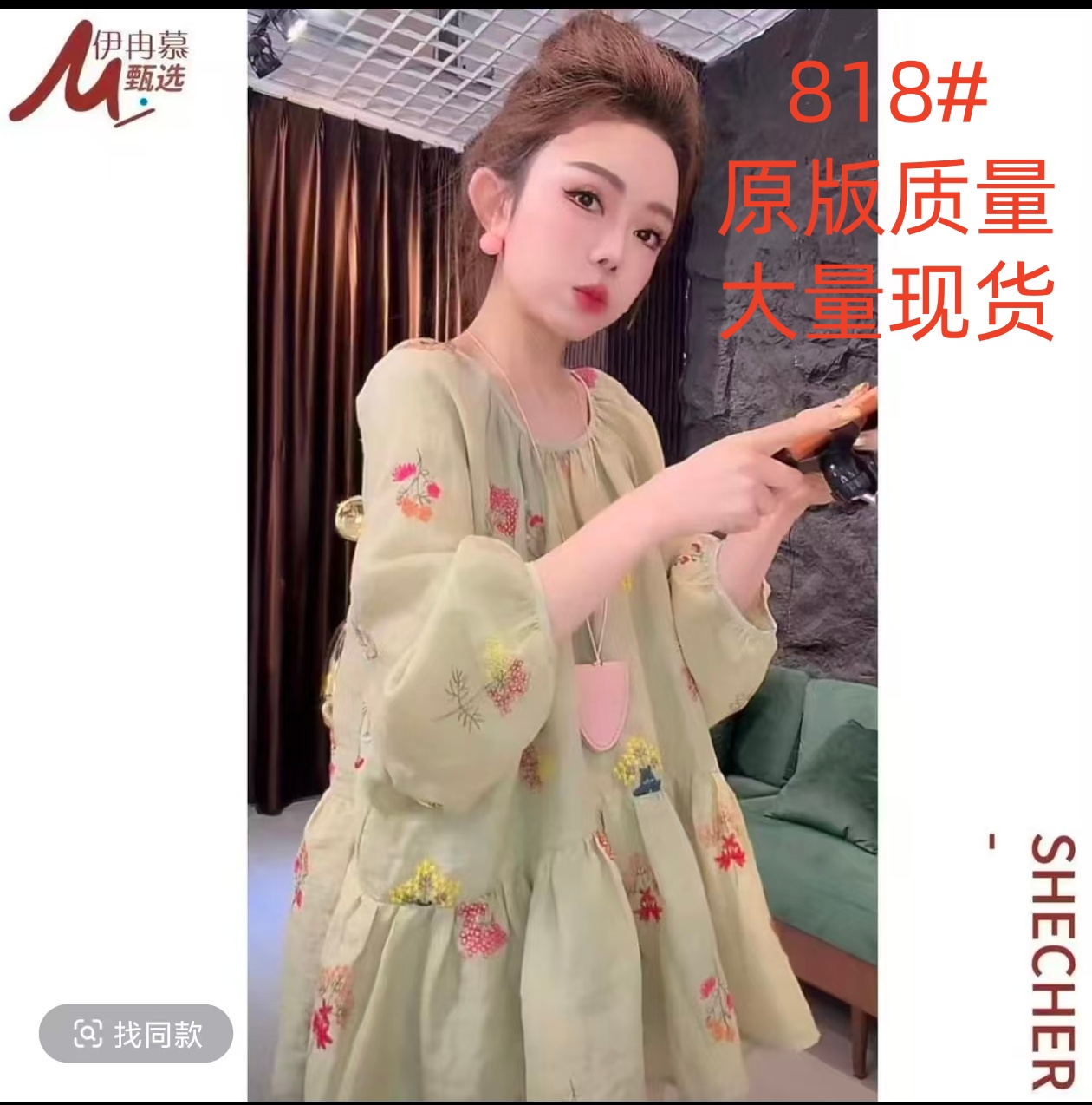 새로운 루즈핏 품격 다용도 패션 디자인 센스 반팔 작은 셔츠