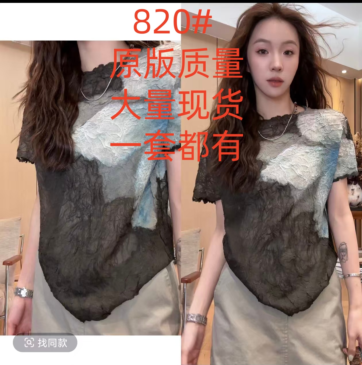 작은 조용한 잠시 주름 엠보싱 맨위 2026 여름 다용도 슬림해 보이는 없음 흔적 핀치 Pleat 티셔츠