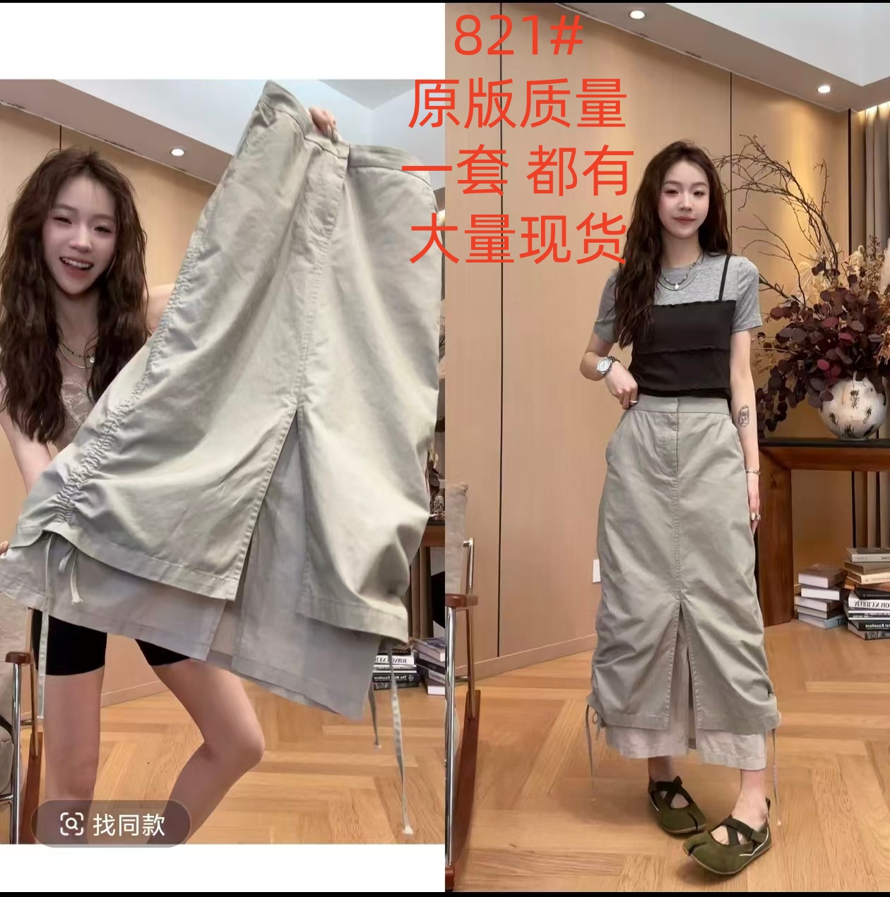 작은 조용한 잠시 펌프 로프 트임 워크웨어 치마 2026 여름 새로운 다용도 반신 스커트