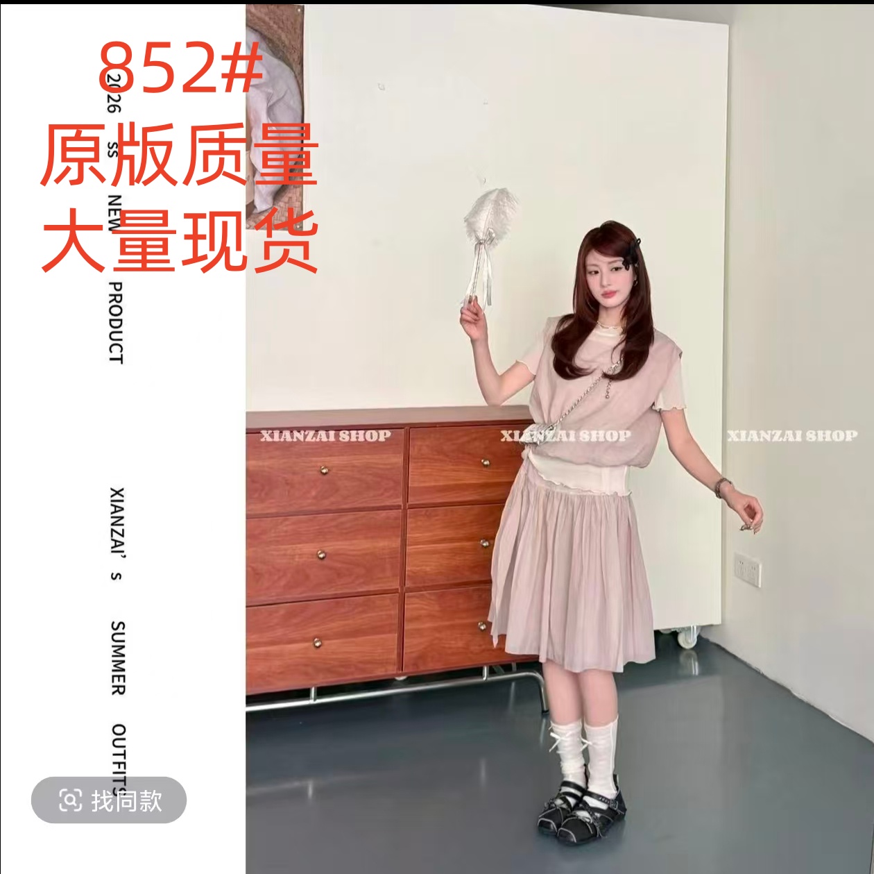 벚꽃 우유 냉동 여름 새로운 스카프 망사 반팔 조끼 미니 스커트 사피스 세트 로드 중