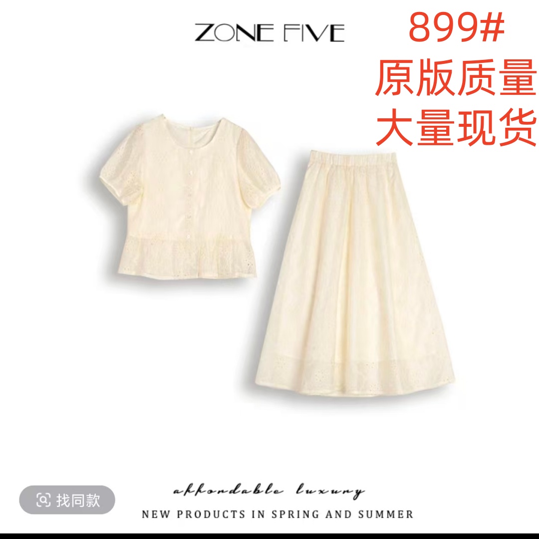 zonefive 여름 새로운 한 부서 반팔 맨위 반신 스커트
