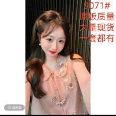批发盈瓷真丝｜石榴露 桑蚕丝马甲T恤短裤女夏季新中式<b class='q'>套装</b>