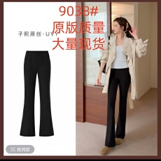 2026秋季新面料新一代万向弹微喇裤女显瘦裤子