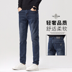高品质秋冬新款牛仔裤男弹力小脚韩版修身潮流深色休闲裤子