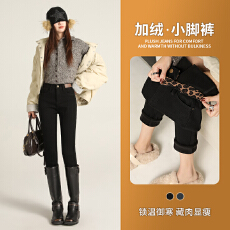 批发秋冬黑色加绒小脚牛仔裤女2026新款高腰显瘦豹纹设计感<b class='q'>弹力</b>裤