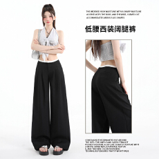批发高级感西装裤<b class='q'>女</b>2026夏季新款低腰褶皱宽松垂感休闲阔腿裤子